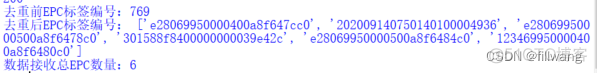 RFID EPC区位数 bits_python_04