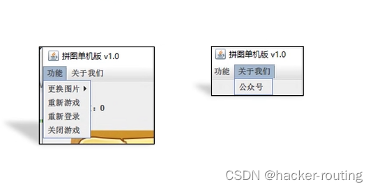 Java运行如何加图_Java运行如何加图_05