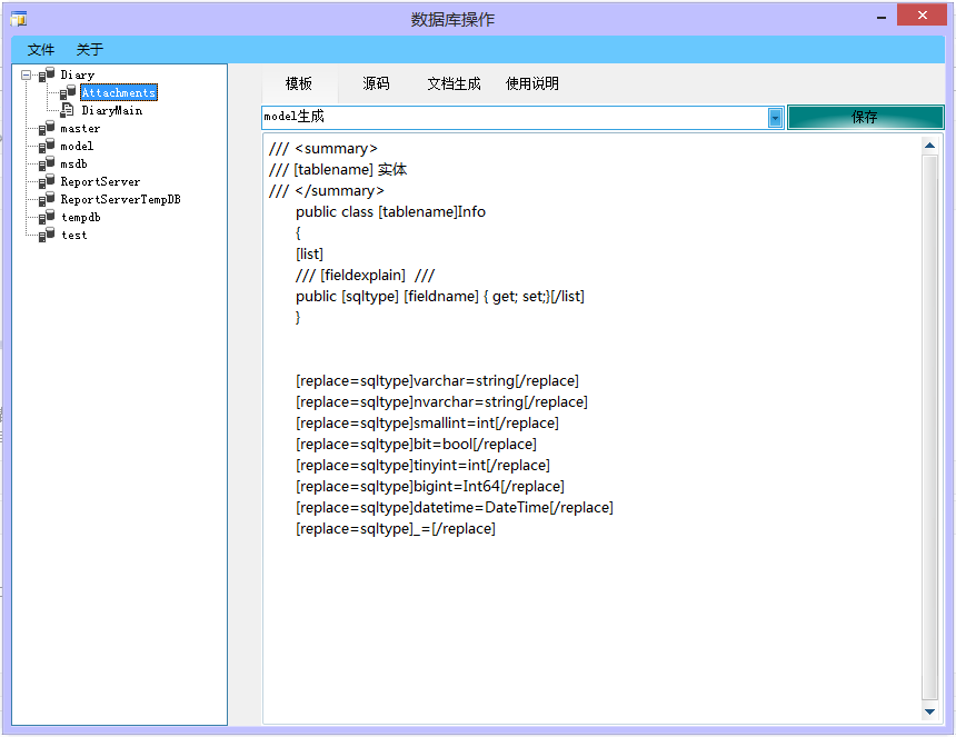 易语言 sqlite3多线程_易语言 sqlite3多线程_06