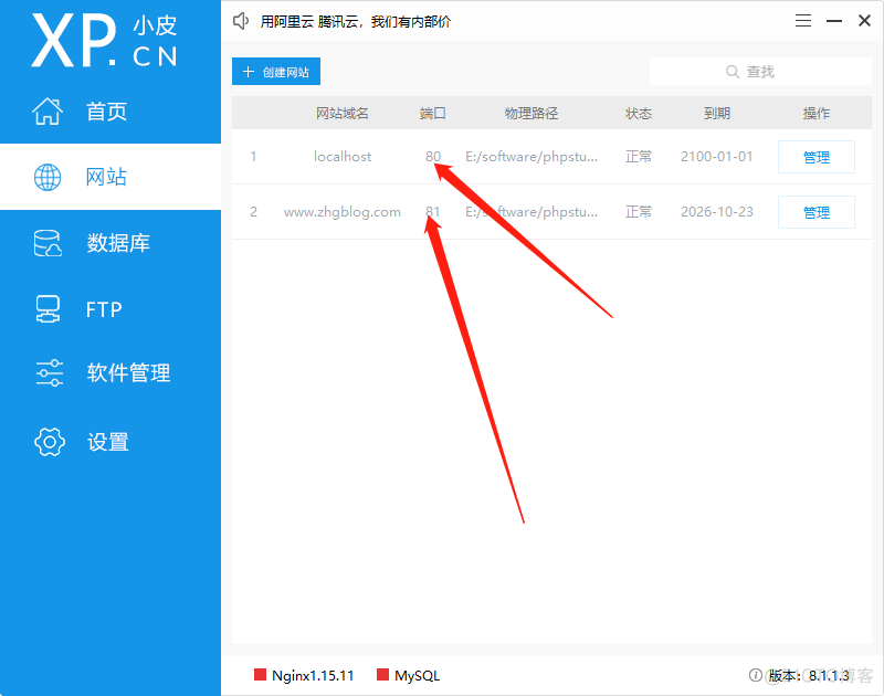 laravel 怎么配置基础jquery_laravel_03