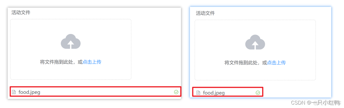 elementui collapse修改样式_默认值_09