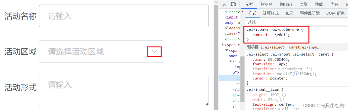 elementui collapse修改样式_javascript_15