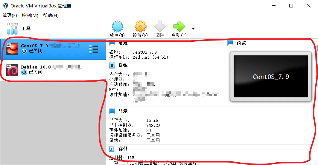 主机联网androidstudio虚拟机_virtualbox_11