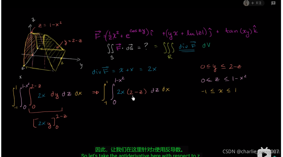 python 计算积分水汽通量散度_标量_19