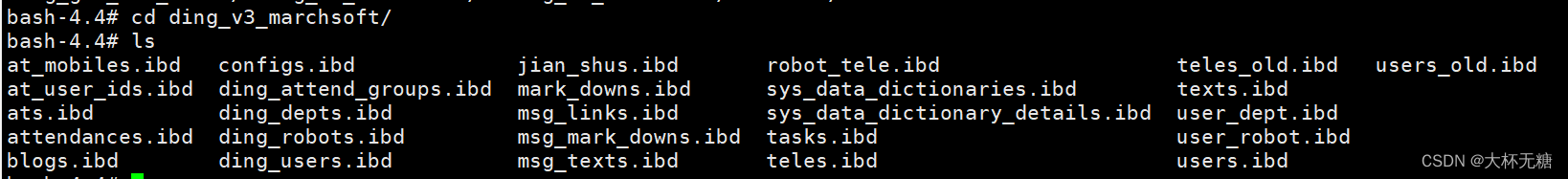 mysql 数据在第几行_mysql 数据在第几行_03