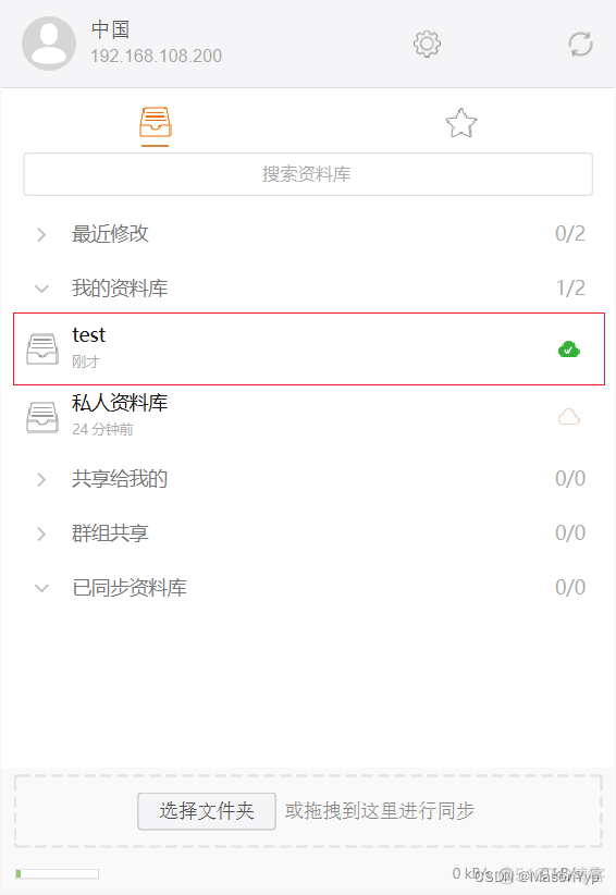 docker 运行seata时指定ip_客户端_14