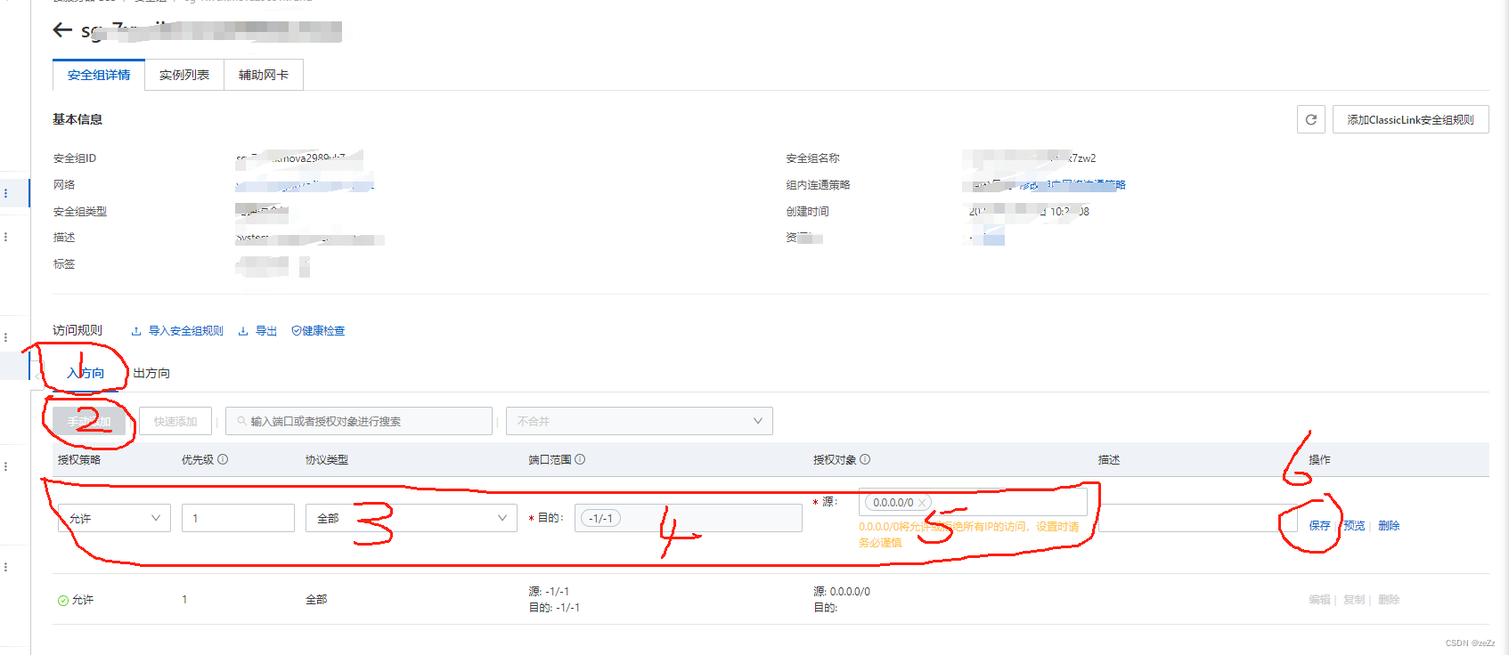 樱花穿透 mysql_樱花穿透 mysql_05