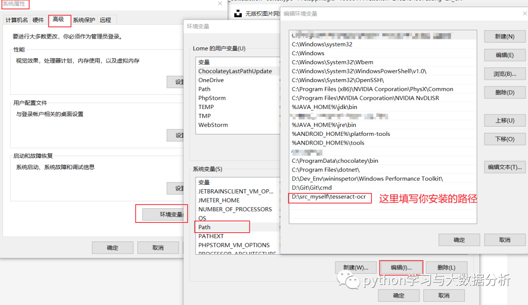 文字识别提取OCR pytorch_Python_02