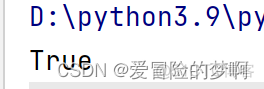 python 随机选择三个值设置权重_迭代_35