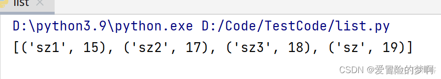 python 随机选择三个值设置权重_开发语言_44