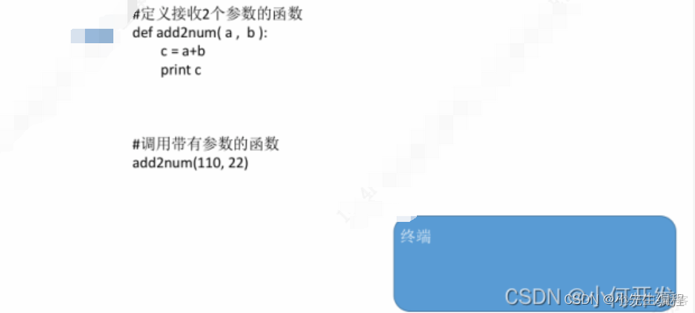 python 长结果_字符串_10