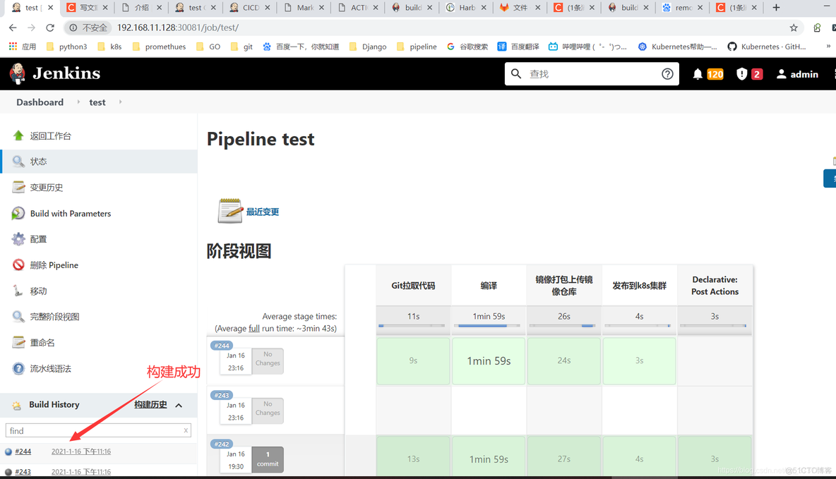 kubesphere密码规则_Jenkins_09