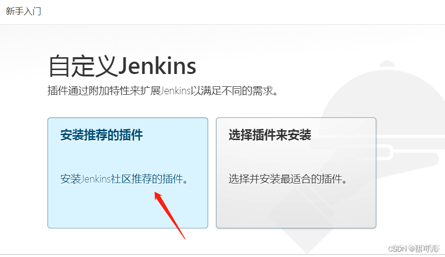 jenkins没有网络_linux_03