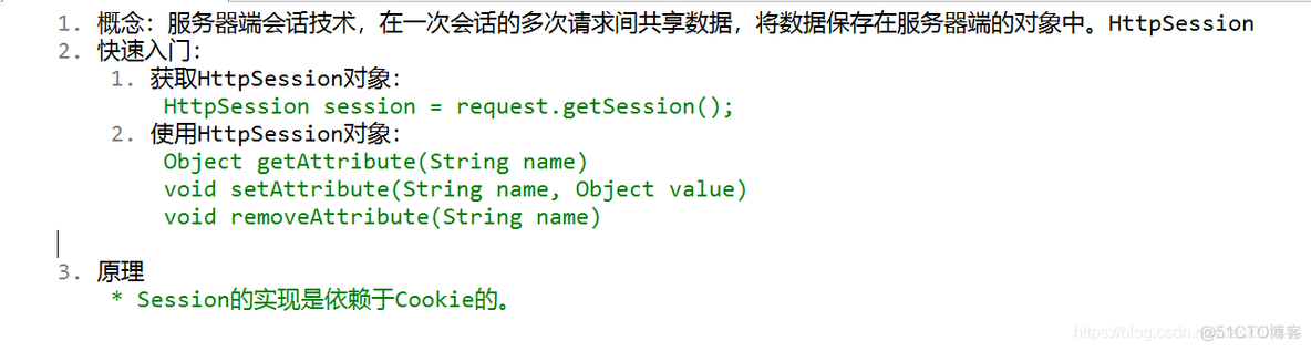 java 销毁handler_服务器