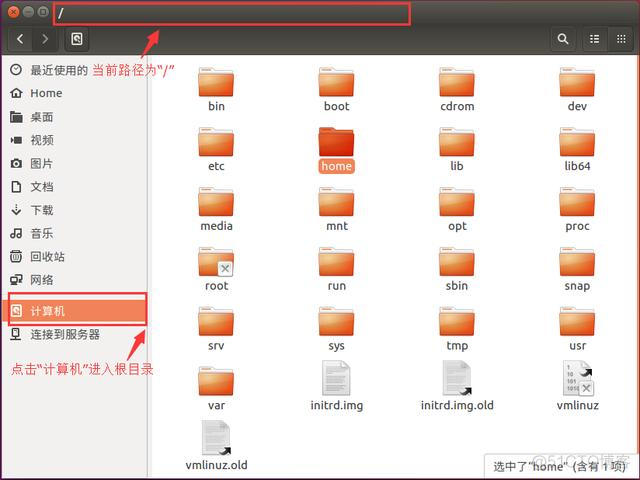 centos一打开浏览器就卡主_linux 文件系统_06