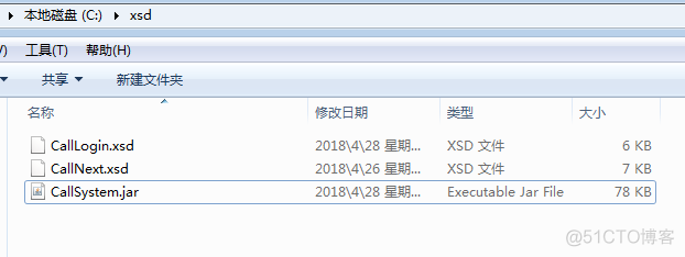 Java xml返回int_python_03