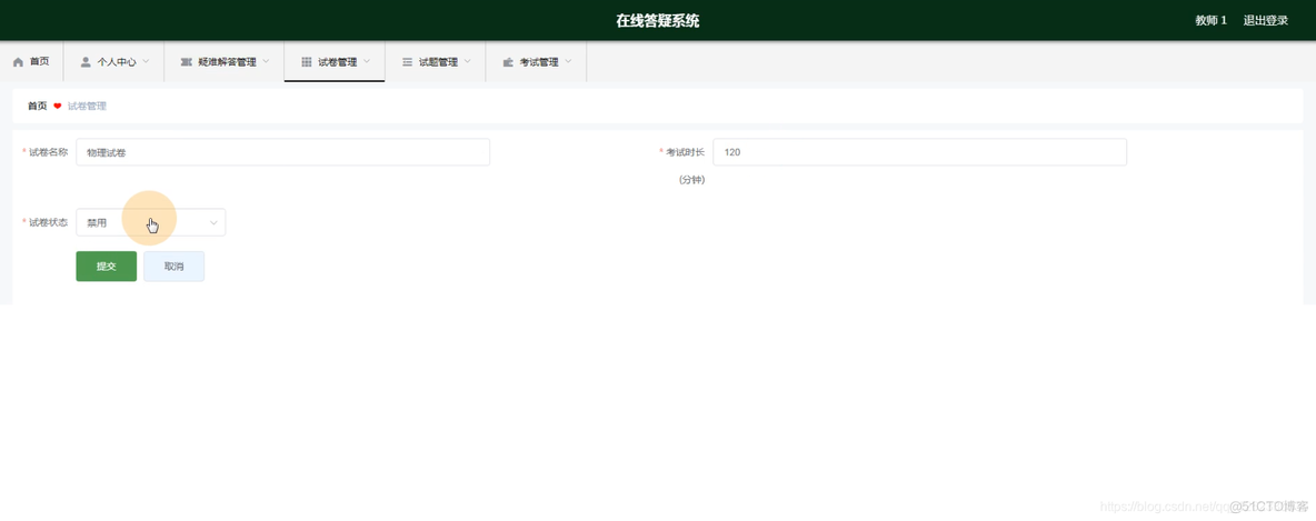 毕业设计的springboot英文参考文献_疑难解答_05