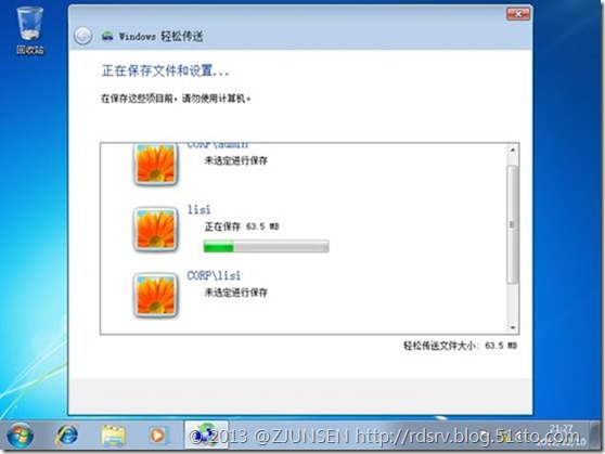 windows机器如何迁移mysql数据库_配置文件_11