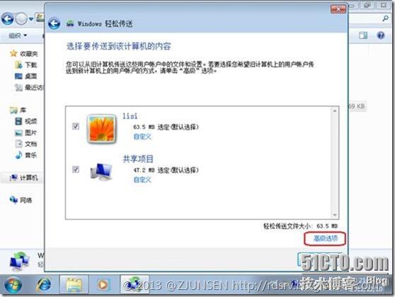 windows机器如何迁移mysql数据库_配置文件_18