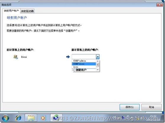 windows机器如何迁移mysql数据库_客户端_19