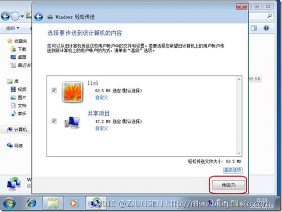 windows机器如何迁移mysql数据库_Windows_20