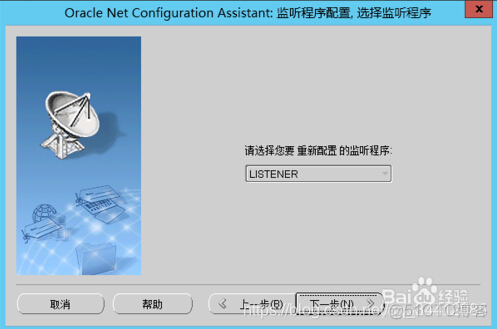 resourcemanager启动后没有监听8032端口_Windows_05