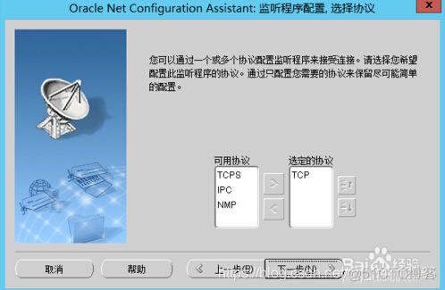 resourcemanager启动后没有监听8032端口_Windows_06