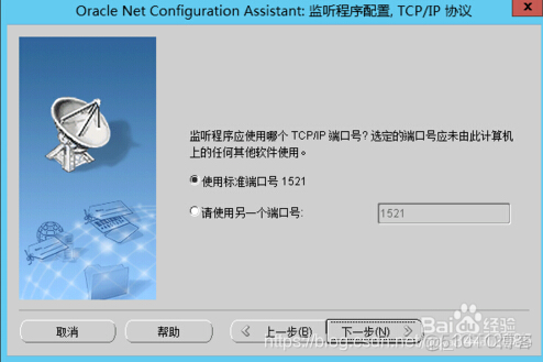 resourcemanager启动后没有监听8032端口_Windows_07