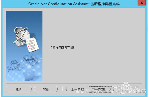 resourcemanager启动后没有监听8032端口_Windows_09