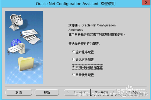 resourcemanager启动后没有监听8032端口_oracle_10