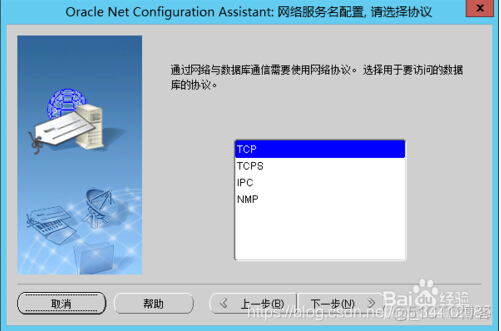 resourcemanager启动后没有监听8032端口_TCP_14