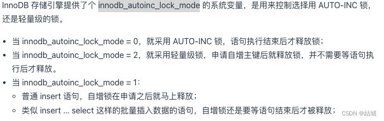 mysql表增加字段产生锁_mysql_02