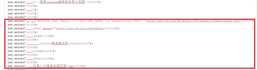 java 静态资源动态读取配置文件属性_xhtml