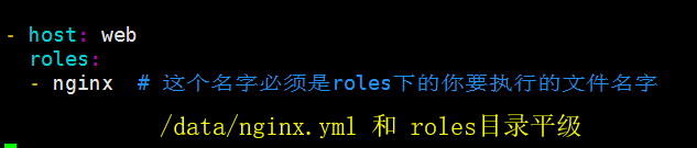 ansible synchronize模块应用_数据库_08