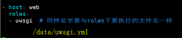 ansible synchronize模块应用_python_10