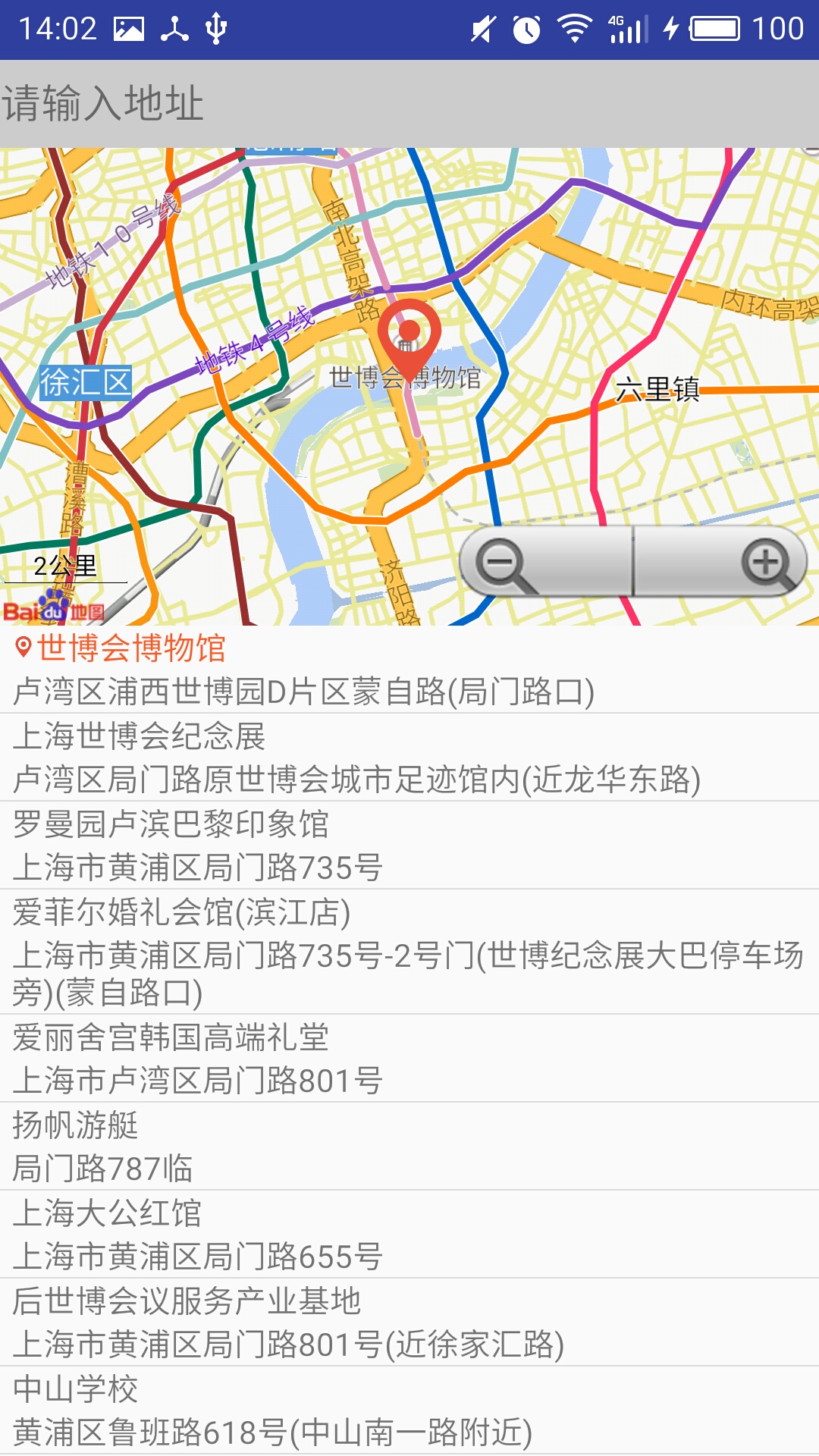 android 国内地址_图层