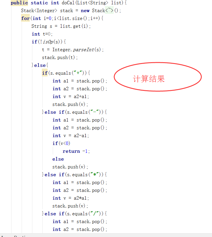 除法除不尽取除数java_除法除不尽取除数java_09