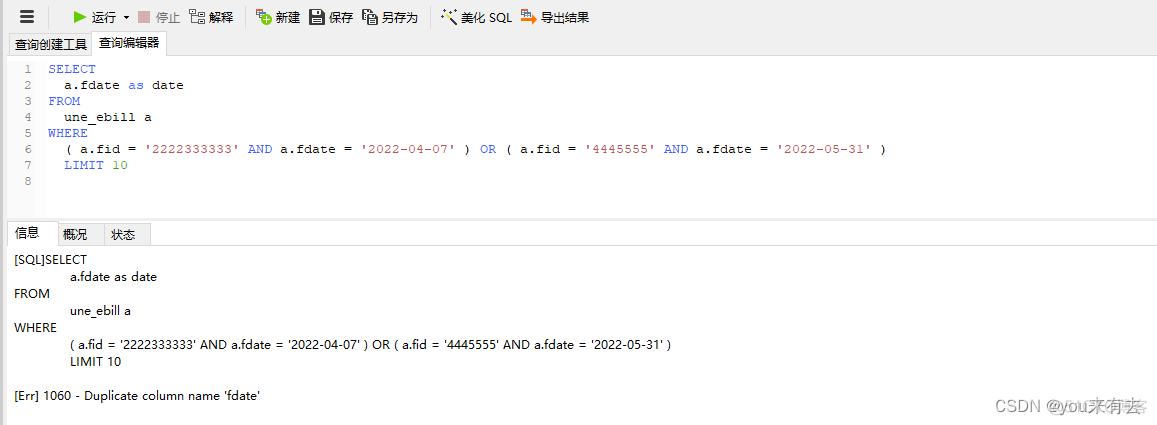 mysql语句条件 where语句后的条件加count_mysql