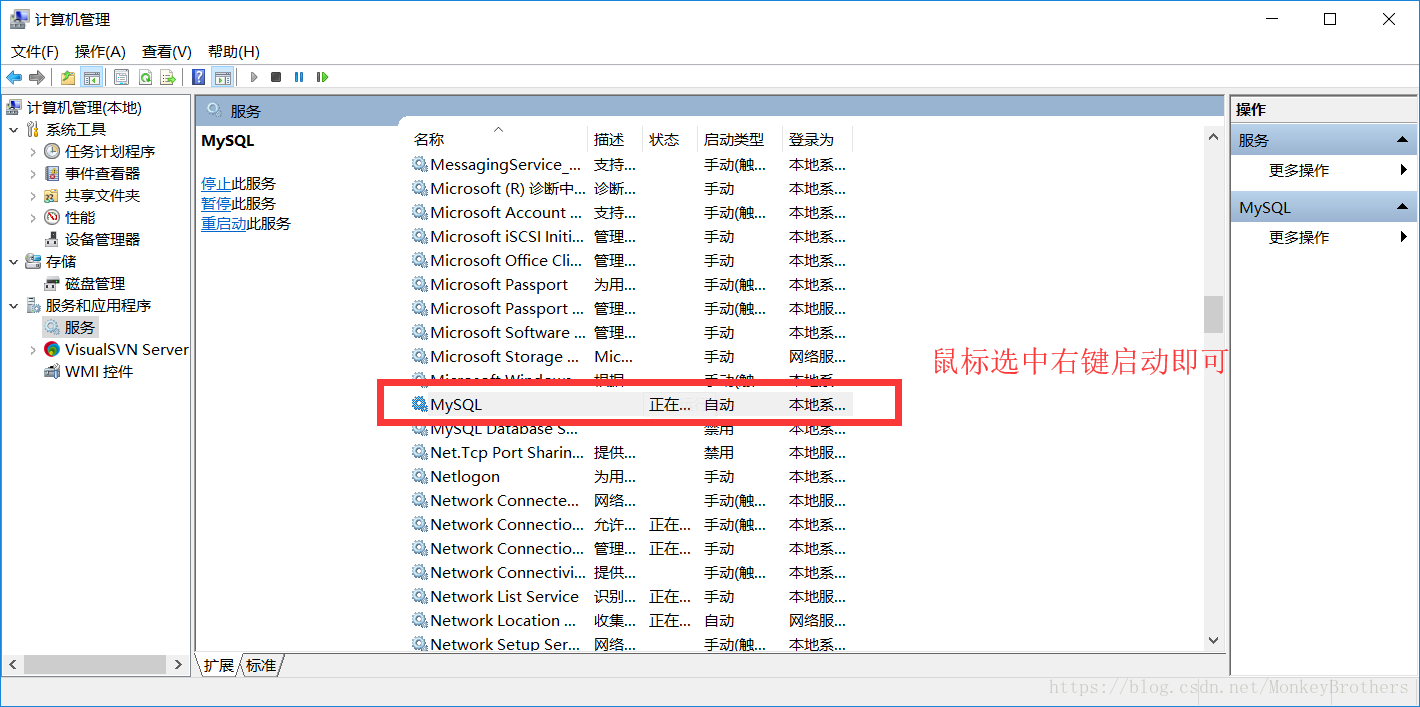 mysql解压版windows使用_免安装_08