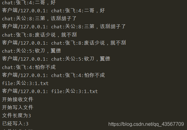 java学生按照String学号排序_System_03