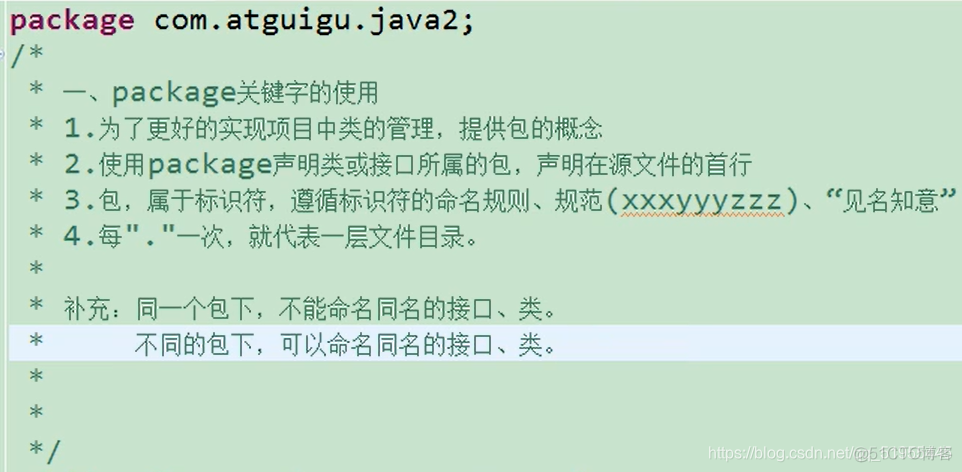 java poi不固定列_构造器_15