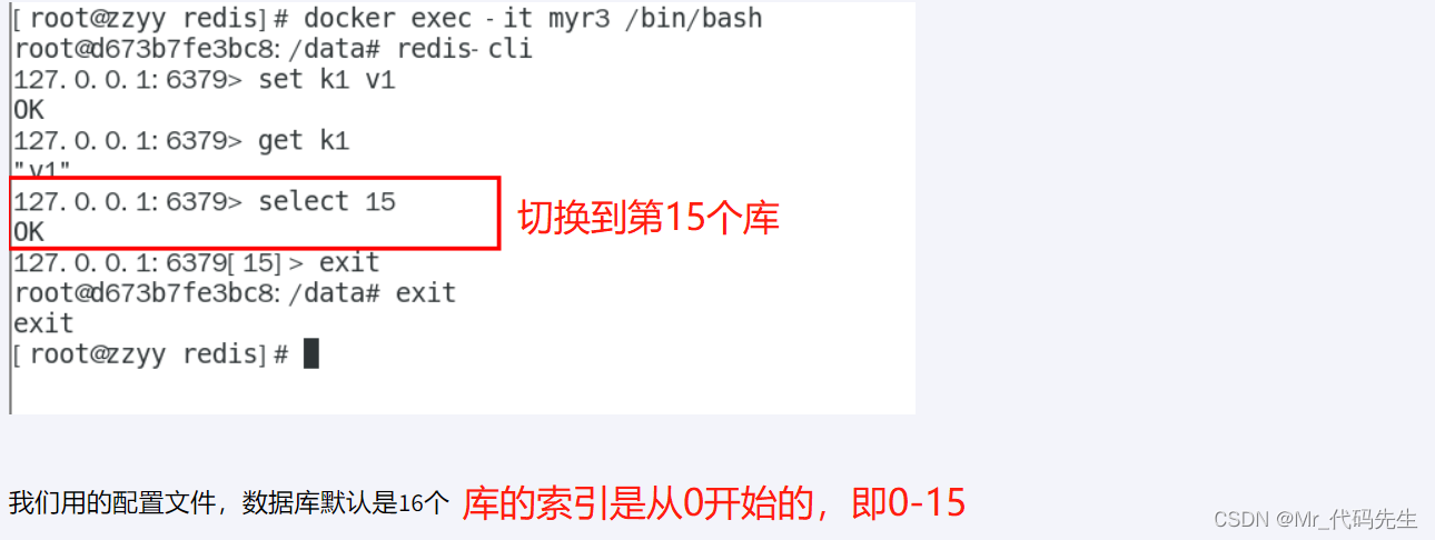 容器里再安装docker_mysql_27