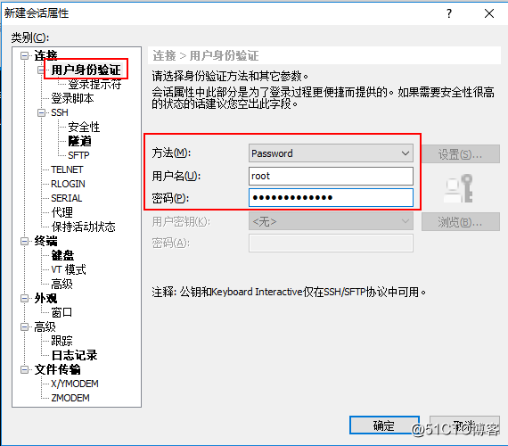 xshell怎么连接redis集群_IP_21