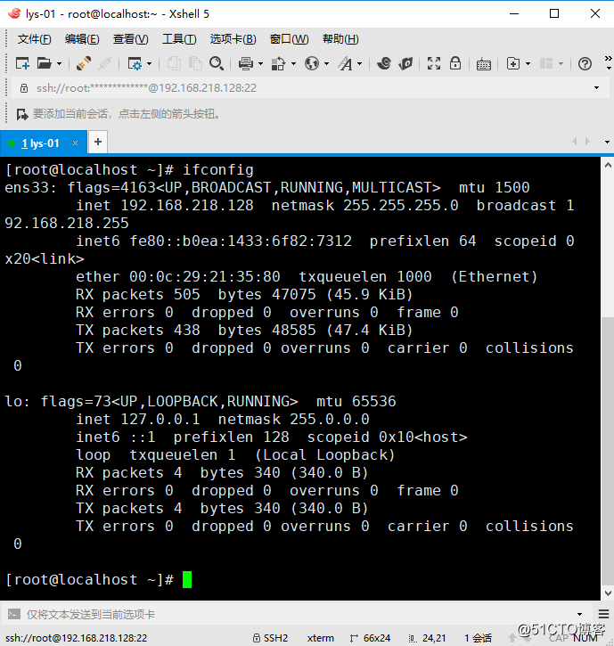 xshell怎么连接redis集群_IP_27