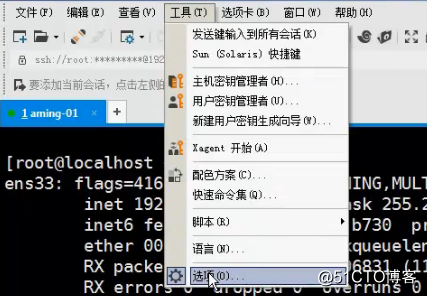 xshell怎么连接redis集群_操作系统_28