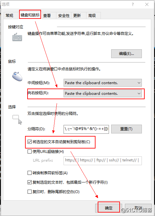 xshell怎么连接redis集群_xshell怎么连接redis集群_29