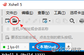 xshell怎么连接redis集群_操作系统_31