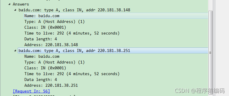 wireshark dns报文分析_运维_10