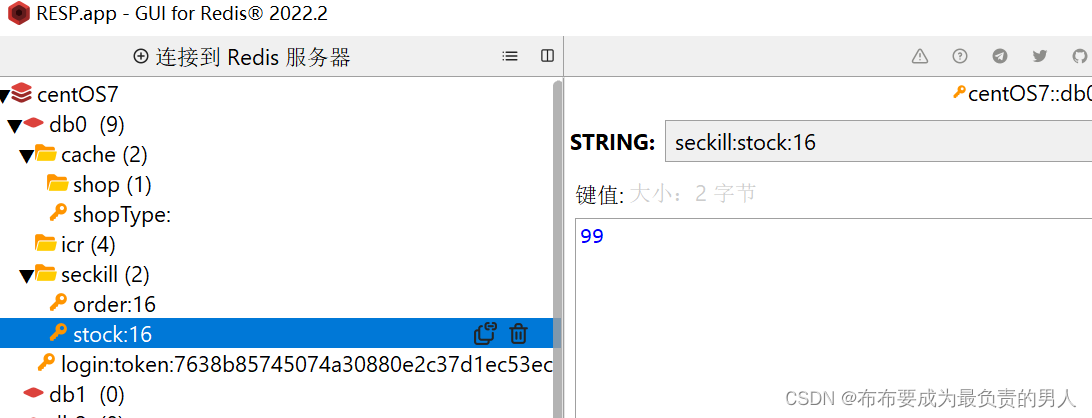 redisdeskmanager zip 下载_数据库_07