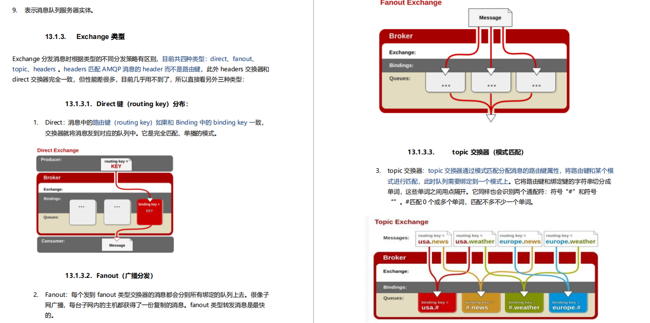 Java业务的升级_Java业务的升级_19